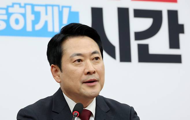 장동혁 국민의힘 당대표가 20일 국회에서 열린 최고위원회의에서 모두발언을 하고 있다. 연합뉴스