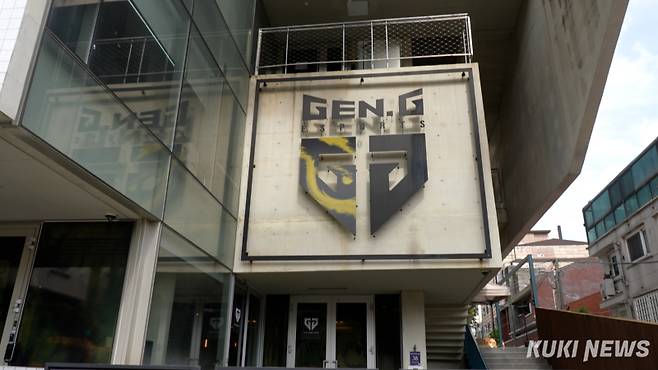 젠지 사옥. 쿠키뉴스 자료사진