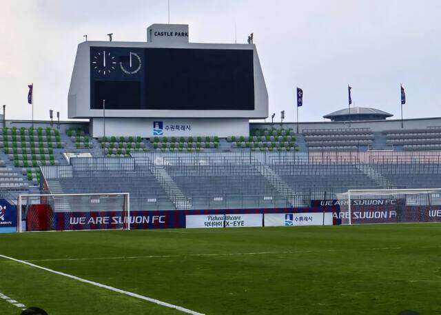 5월20일 AFC 여자 챔피언스리그 준결승전 개최지인 수원종합운동장. 수원FC 제공