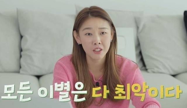 사진=한혜진 유튜브 채널