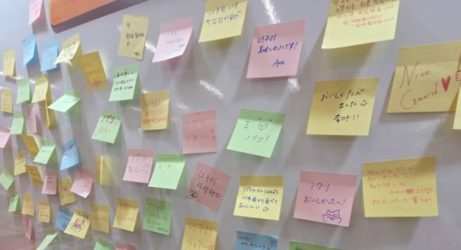 방문객들이 너구리 시식후 남긴 감상평. /사진=차현아 기자