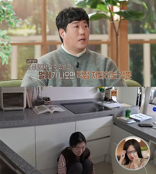 폭식하는 150㎏ 남편과 살며 갈수록 말라가는 아내가 '쓰레기집'에 대한 트라우마를 고백한다./사진=MBC '오은영 리포트-결혼 지옥'