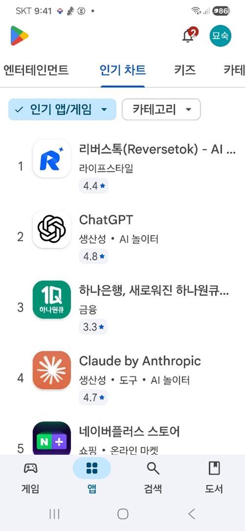 사진제공=리버스톡