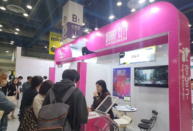 지난해 서울 강남구 부스 모습. 강남구 제공