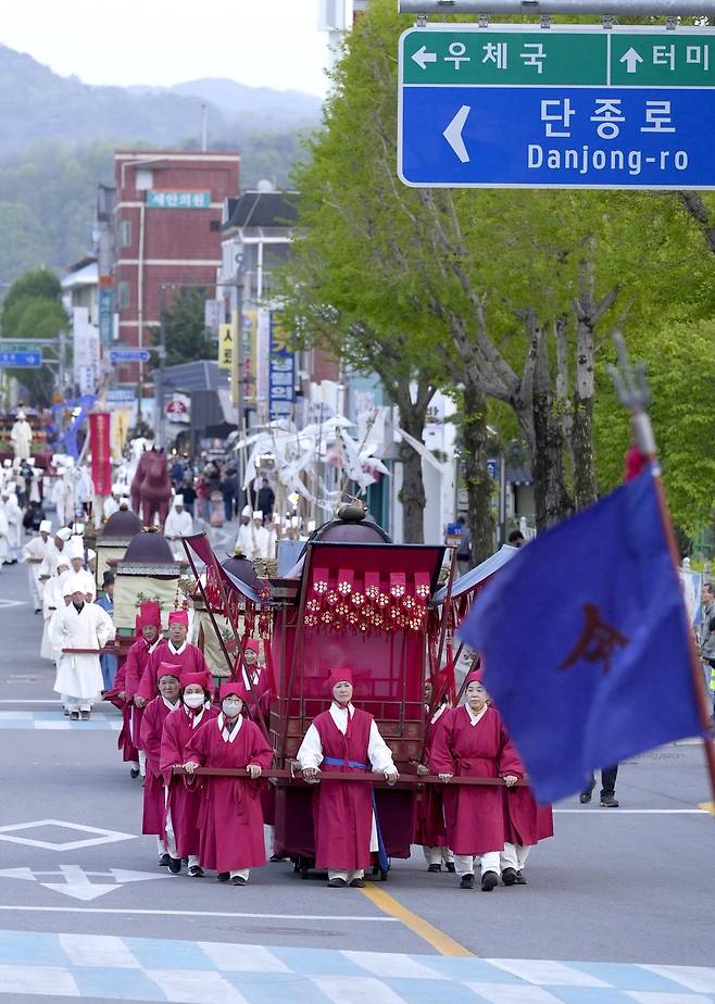 단종 국장 재현 퍼레이드(2025년)