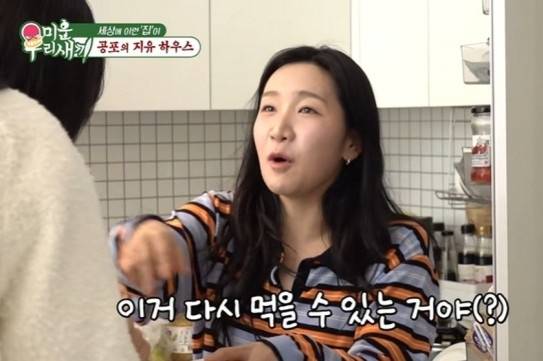 [SBS ‘미운 우리 새끼’]