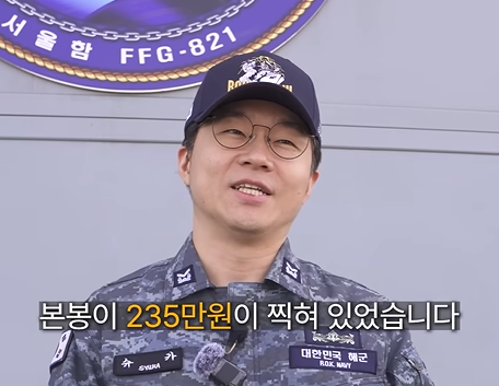 [대한민국 해군]