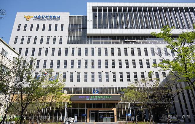 서울 강서구 강서경찰서 신청사. 윤창빈 기자