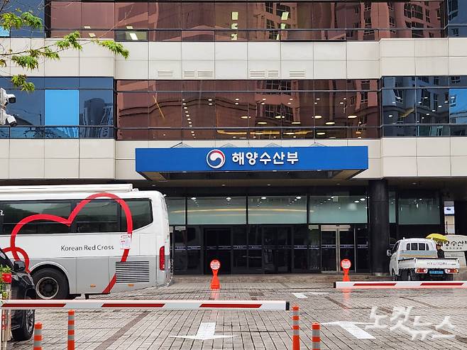 부산 동구에 위치한 해양수산부 외관. 정혜린 기자