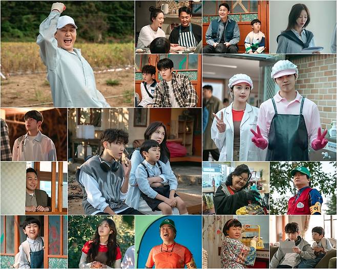 KBS2 미니시리즈 ‘심우면 연리리’