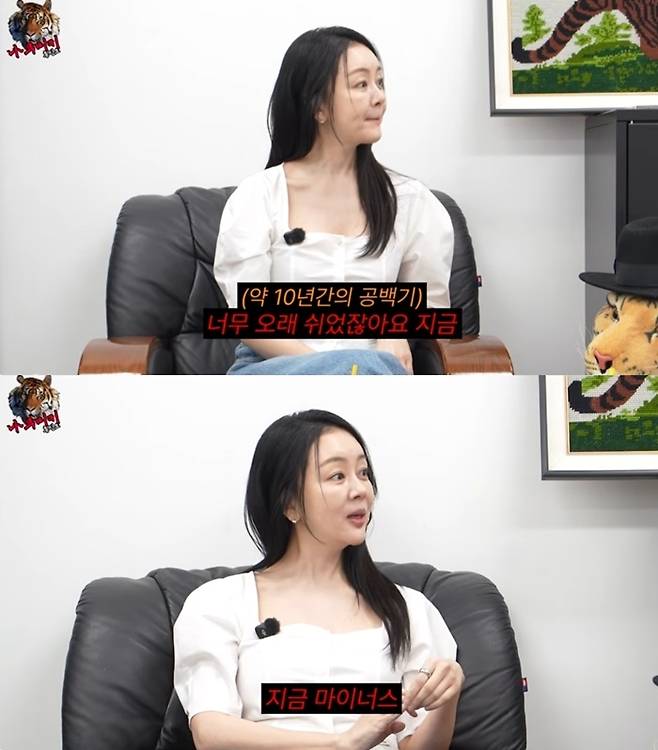 백보람. 사진|유튜브 채널 ‘나무미키 흥신소’