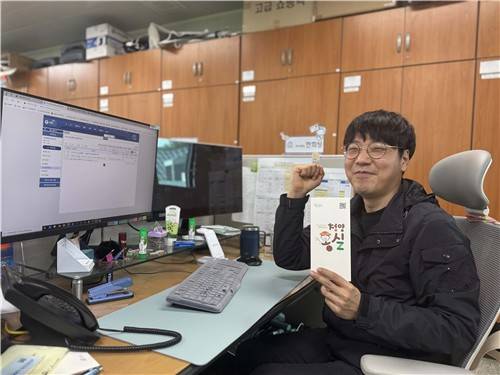 한희상 청양군 농업기술센터 귀농귀촌팀 담당자 [청양군 제공. 재판매 및 DB 금지]