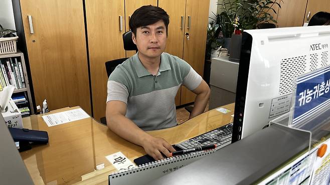 홍상길 괴산군 농업기술센터 귀농귀촌팀장 [괴산군 제공. 재판매 및 DB 금지]