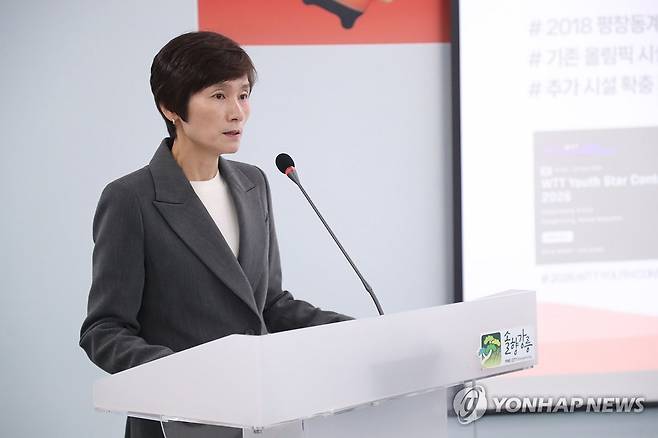 강릉세계마스터즈탁구선수권대회 현정화 집행위원장  [연합뉴스 자료사진]