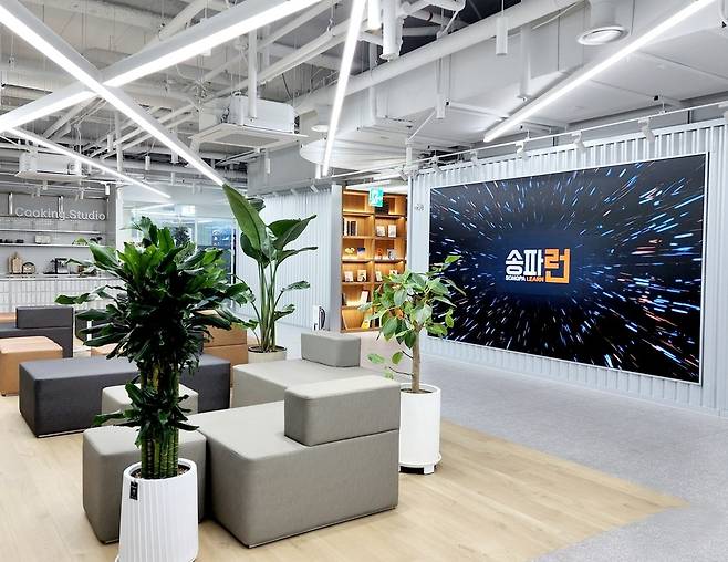 송파런 헤드센터 [송파구 제공. 재판매 및 DB 금지]