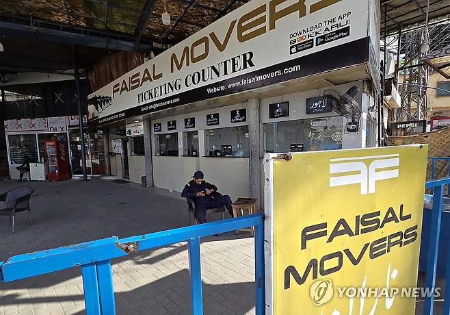 1주일 강제 버스 운행 중단 (라왈핀디=연합뉴스) 손현규 특파원 = 미국과 이란이 2차 종전 협상을 앞둔 가운데 지난 19일(현지시간) 오후 중재국 파키스탄의 라왈핀디에 있는 버스업체가 정부 방침으로 영업을 중단하고 있다. 
    이는 미국이나 이란 대표단이 항공기를 타고 라왈핀디에 있는 누르 칸 공군기지에 도착할 경우에 대비해 미리 안전을 확보하려는 조치로 풀이된다. 2026.4.20 son@yna.co.kr