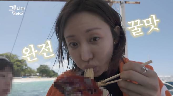 한그루 / 사진 = 한그루 유튜브 채널