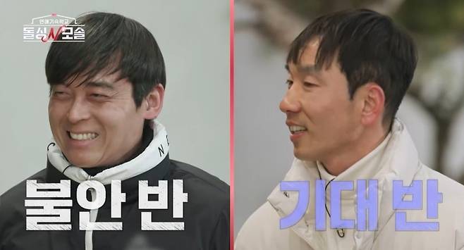 돌싱녀들이 모솔남 순수 매력에 무장해제 당했다./사진제공= MBC에브리원·E채널