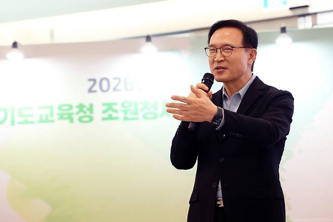 ▲ 임태희 경기도교육감. /사진제공=경기도교육청