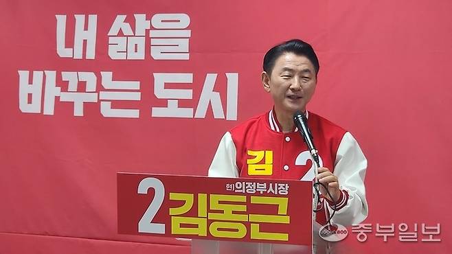21일 의정부시청 브리핑룸에서 국민의힘 김동근 시장이 재선 출마 기자회견을 하고 있다. 김창학 기자