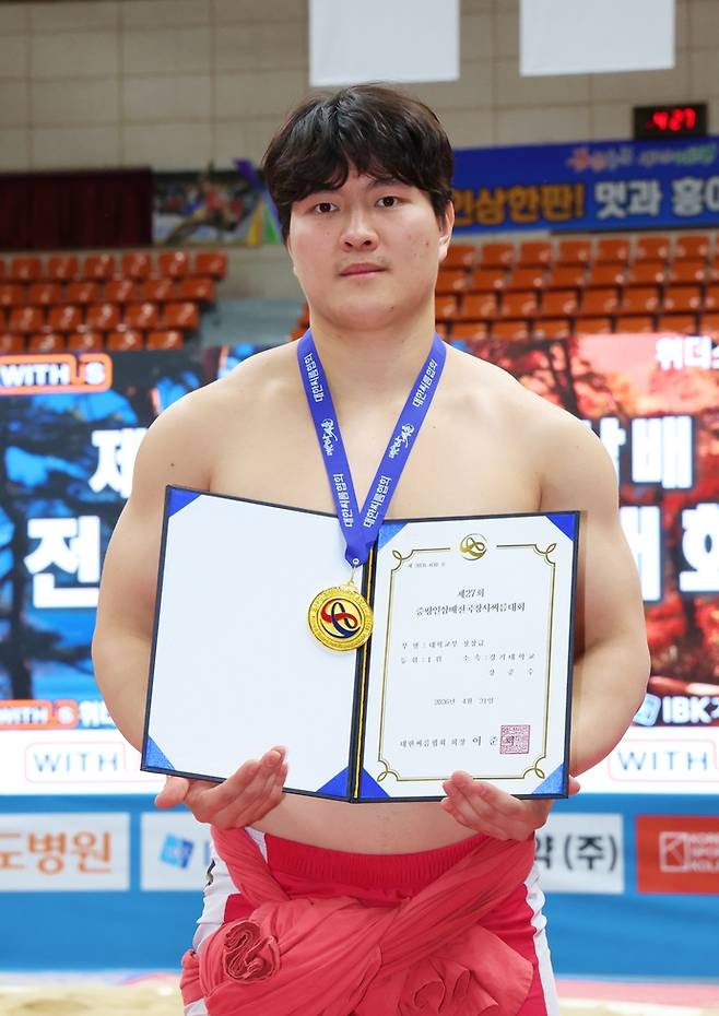 제27회 증평인삼배전국장사씨름대회 대학부 개인전 청장급서 우승하며 시즌 2관왕에 오른 강준수(경기대)가 시상식후 기념촬영을 하고 있다. 사진=대한씨름협회