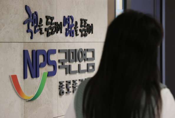 국민연금공단 서울 종로중구지사