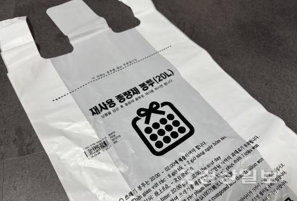 종량제 봉투 / 자료사진