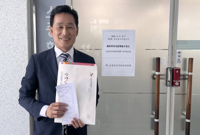 공천 결과에 불복해 더불어민주당을 탈당한 이옥철 전 경남도의원이 20일 무소속 예비후보 등록했다. 캠프 제공