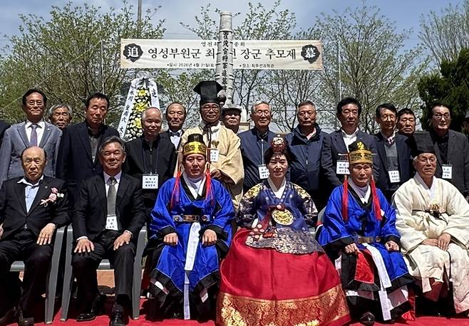 ▲ 21일 영천시 금호읍 최무선과학관에서 열린 '2026년 최무선장군 추모제'에서 최정애 부시장, 최무선호 관계자 및 후손 등이 추모제를 마치고 기념촬영을 하고 있다. 권오석 기자