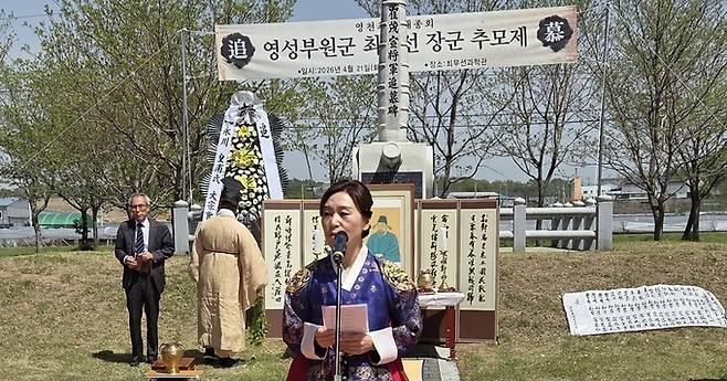 ▲ 최정애 영천시 부시장이 21일 최무선과학관에서 열린 '2026년 영성부원군 최무선장군 추모제'에서 축사를 하고 있다. 권오석 기자