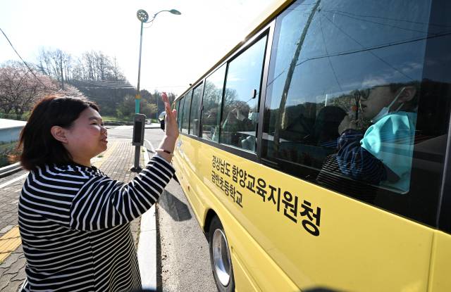 함양군 목현마을에서 금반초 최현서·최유정 남매의 어머니가 통학버스를 탄 아이들과 인사하고 있다.