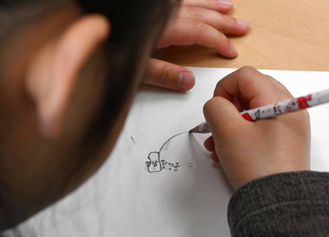 한 학생이 종이에 함양군을 그리고 있다.