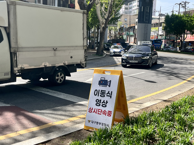 대구 동부경찰서가 우회전 차량 집중단속에 나선 가운데, 이동식 영상 단속을 알리는 안내문이 눈에 띈다. 김정원 기자