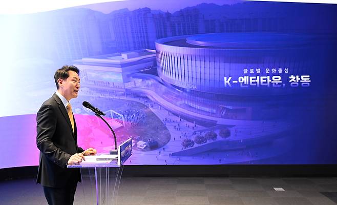오세훈 서울시장이 21일 서울시청 서울갤러리에서 열린 ‘창동 K-엔터타운 조성 기자설명회'에서 사업 발표를 하고 있다.