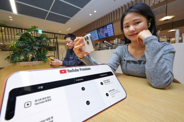 KT 모델이 ‘유튜브 프리미엄 라이트’ 제휴 상품을 소개하고 있다. KT 제공.