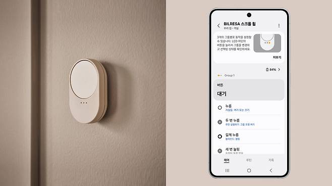 /사진=삼성전자