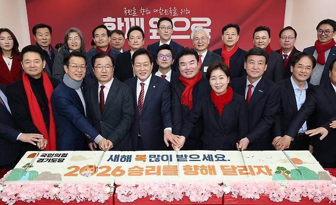 지난 1월 국민의힘 경기도당 신년인사회 (출처 : 뉴스1)