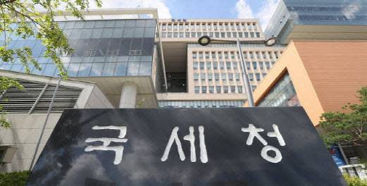 국세청 본청. (사진=이데일리DB)
