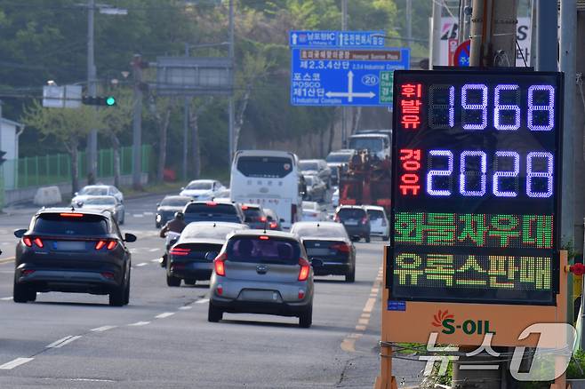 전국 평균 휘발유 가격이 2000원을 넘어선 가운데 20일 오전 경북 포항시 남구 철강공단에 있는 한 주유소에서 경유가 휘발유보다 60원 비싸게 판매되고 있다. 한국석유공사 유가정보시스템 오피넷에 따르면 3차 석유 최고가격제 시행 10일째인 19일 오전 9시 기준 리터(L)당 전국 휘발유 평균 가격은 전날 대비 0.42원 오른 2000.93원으로 집계됐다. 2026.4.20 ⓒ 뉴스1 최창호 기자