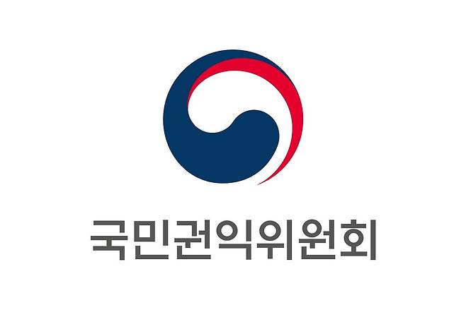 국민권익위원회 로고.ⓒ 뉴스1