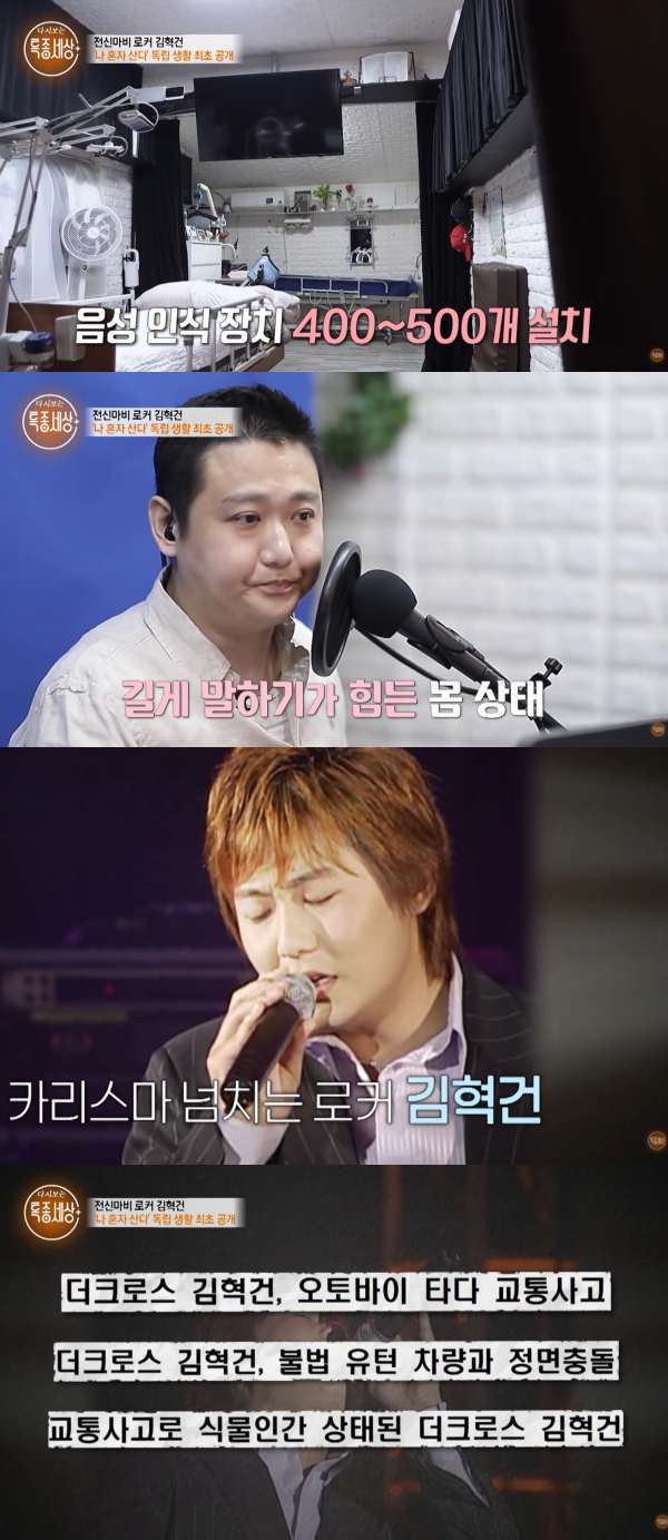 ⓒ유튜브 영상 캡처
