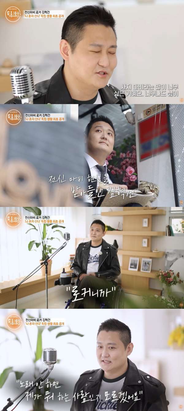 ⓒ유튜브 영상 캡처