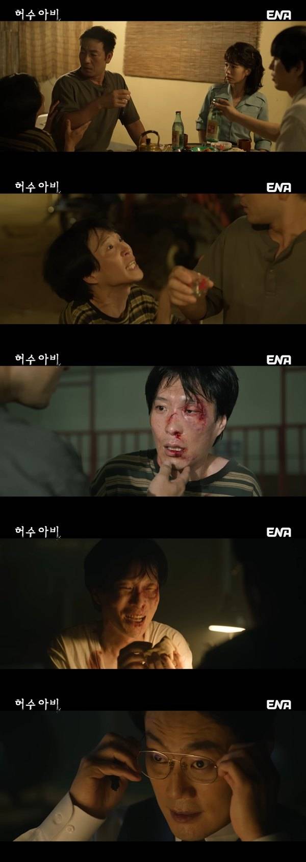 ⓒENA 월화드라마 '허수아비' 방송 캡처