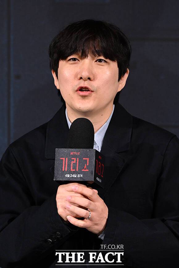 박윤석 감독이 21일 오후 서울 용산구 CGV 용산아이파크몰에서 열린 넷플릭스 새 시리즈 '기리고' 기자간담회에 참석해 작품소개를 하고 있다. /김성렬 기자