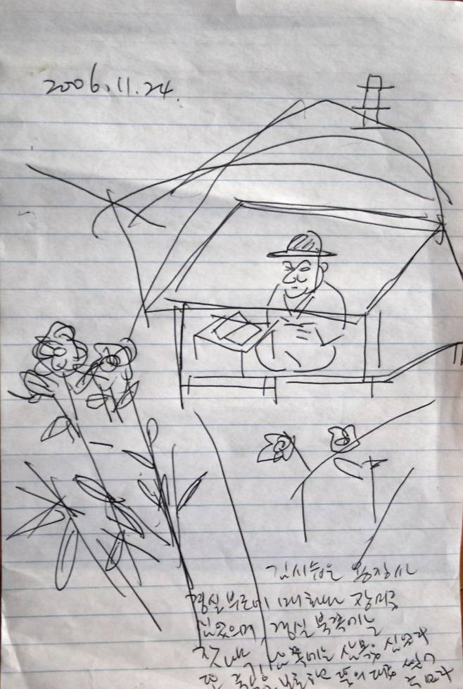 경주 남산_2006, Pen on lined paper, 23x15 cm. 갤러리밈