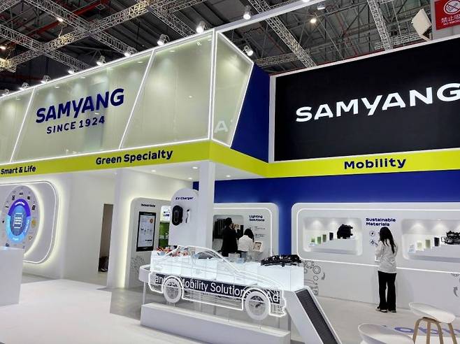 ‘차이나플라스 2026’ 삼양그룹 부스 전경. 삼양그룹