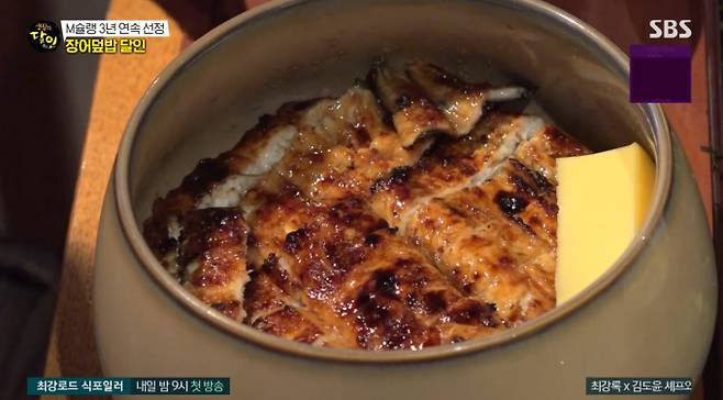 '생활의달인'&nbsp;