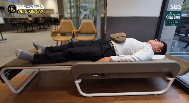 '생활의달인'&nbsp;