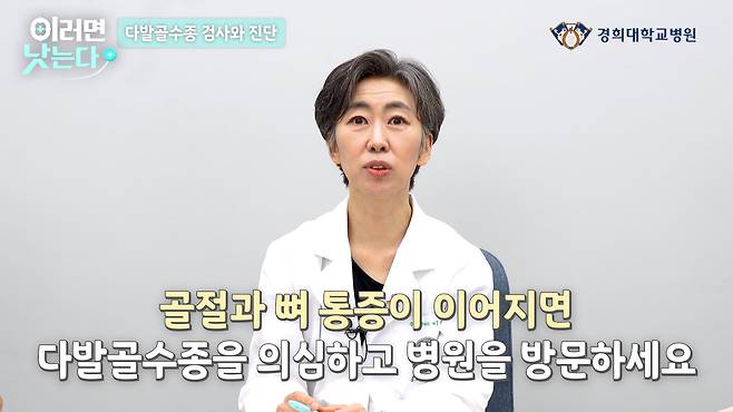 /조선일보 의학·건강 유튜브 '이러면 낫는다'