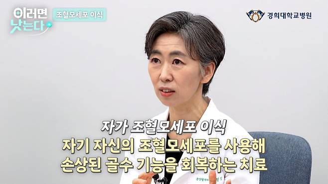 /조선일보 의학·건강 유튜브 '이러면 낫는다'